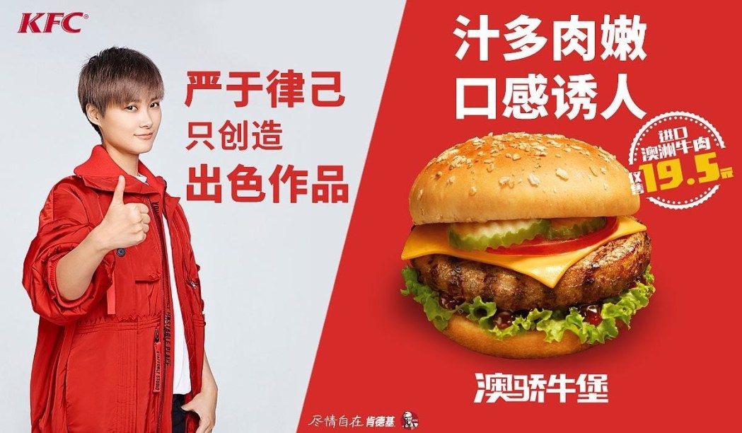 中国跨性别的T - 图3