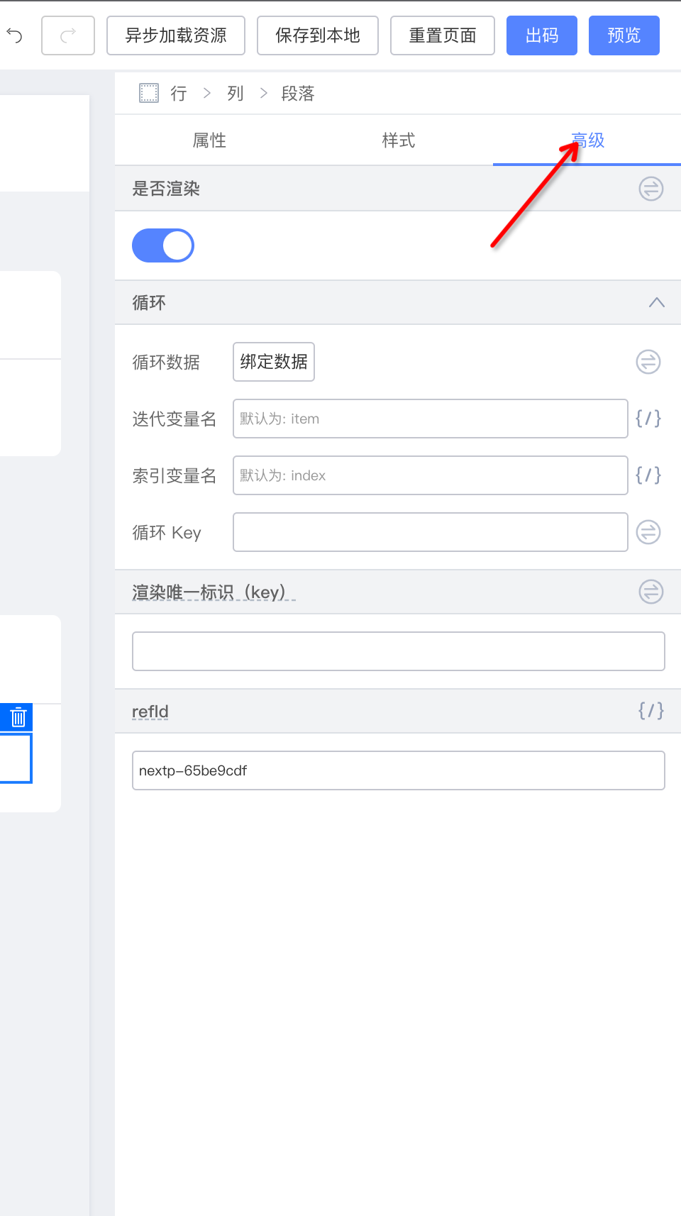 93DC003C-D9A1-4F4F-98A1-F22C0A89EA92.png