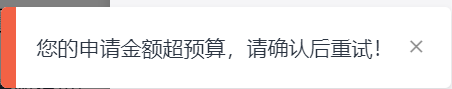 字段隐藏 - 图5