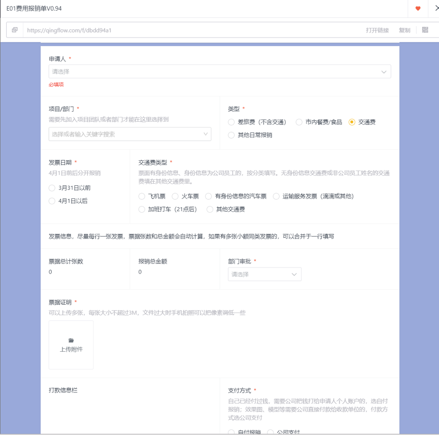 低代码搭建建筑设计公司数据管理案例分析 - 图5