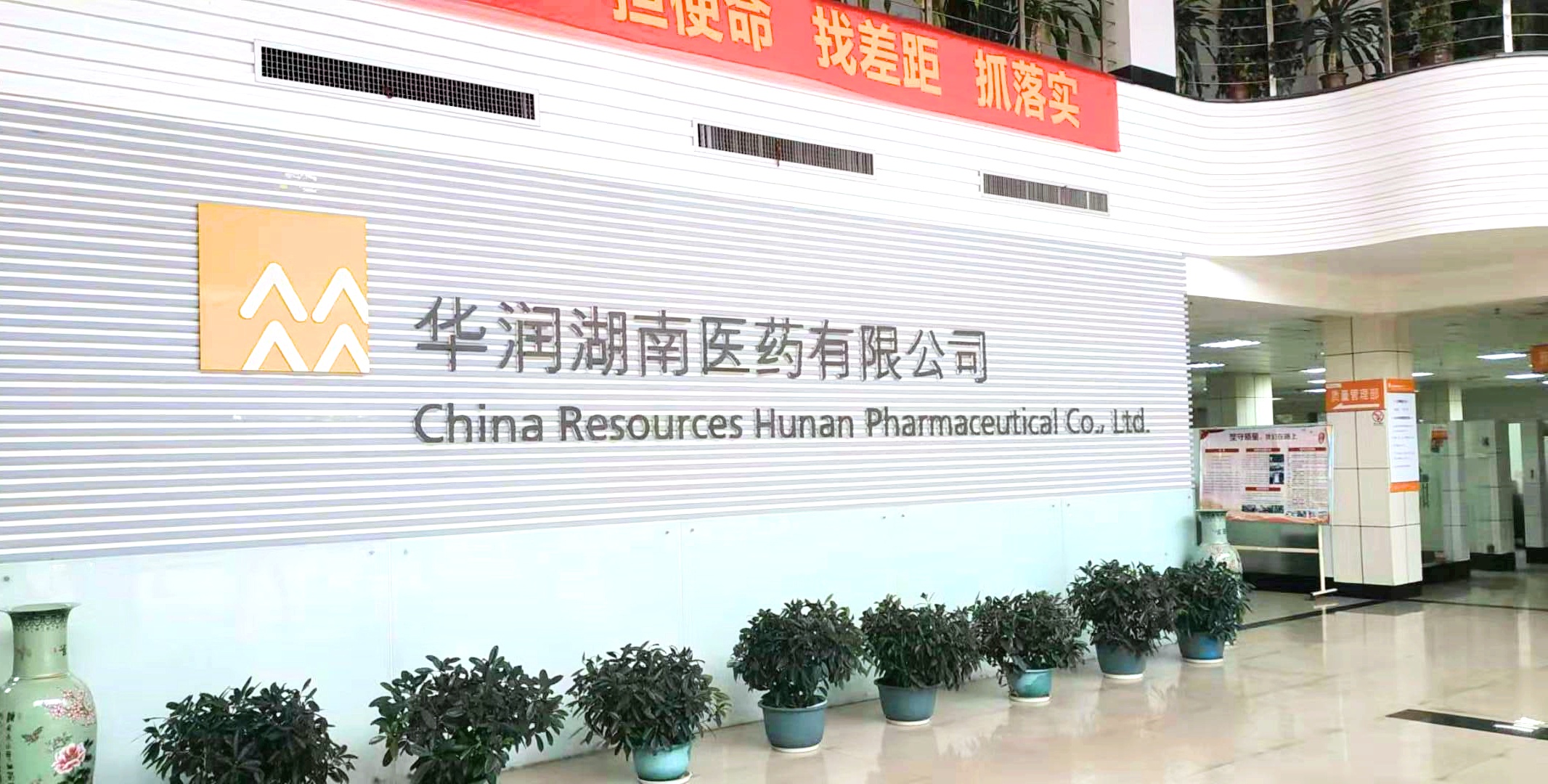 低代码平台搭建医药企业供应商、医院、患者等多方协同管理案例分析 - 图1