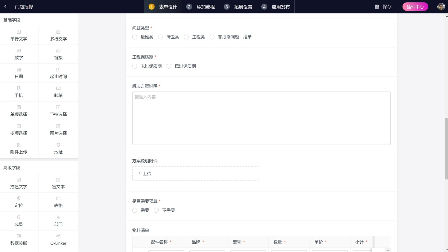 LCHub助力智能自助洗衣房企业打造五星级洗衣生活服务 - 图3