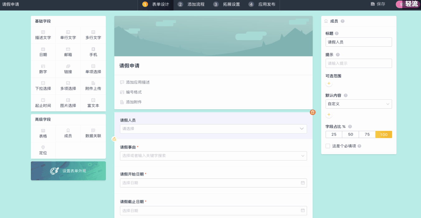 淘汰纸质化文档，IT企业办公自动化有新招儿 - 图3