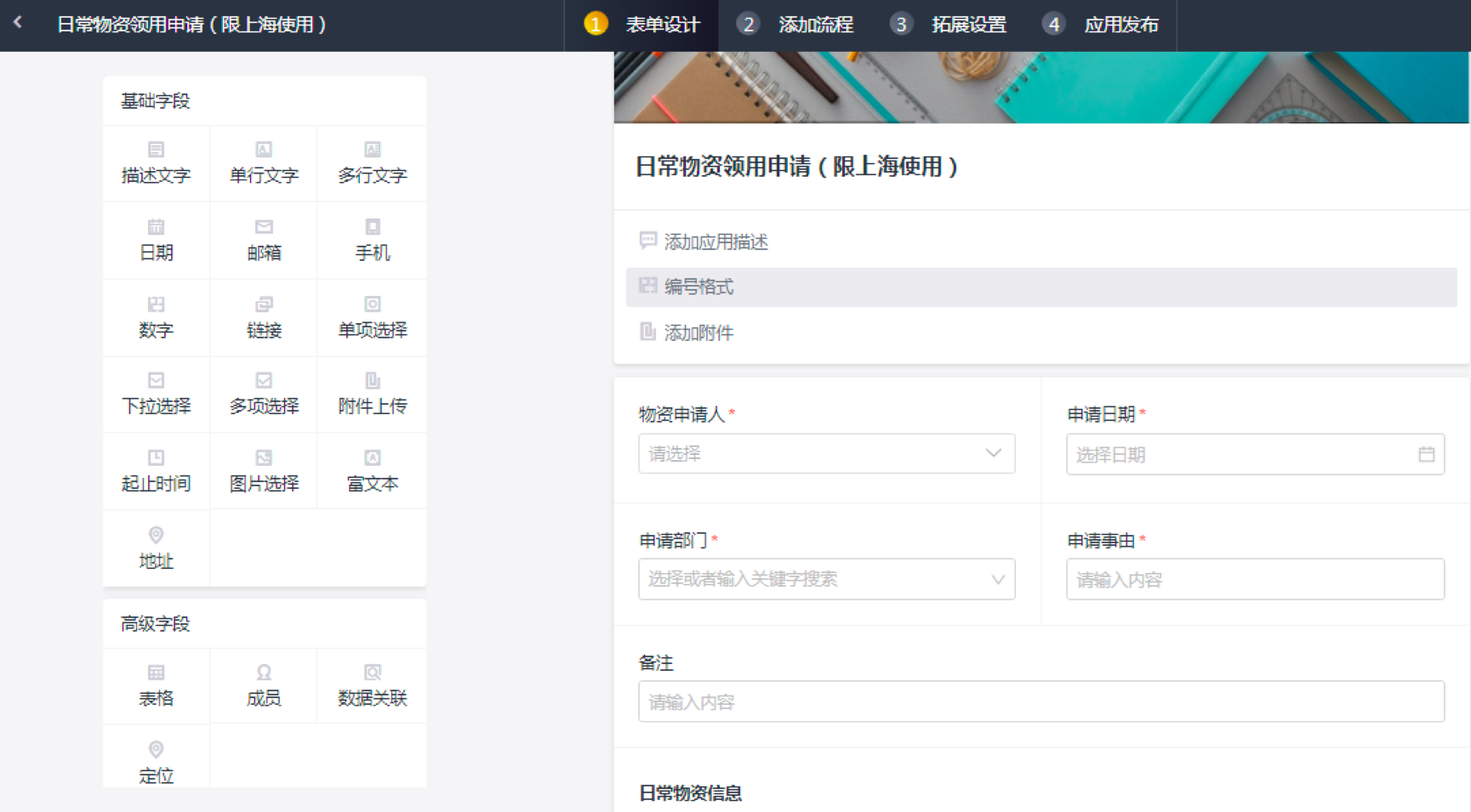 淘汰纸质化文档，IT企业办公自动化有新招儿 - 图5