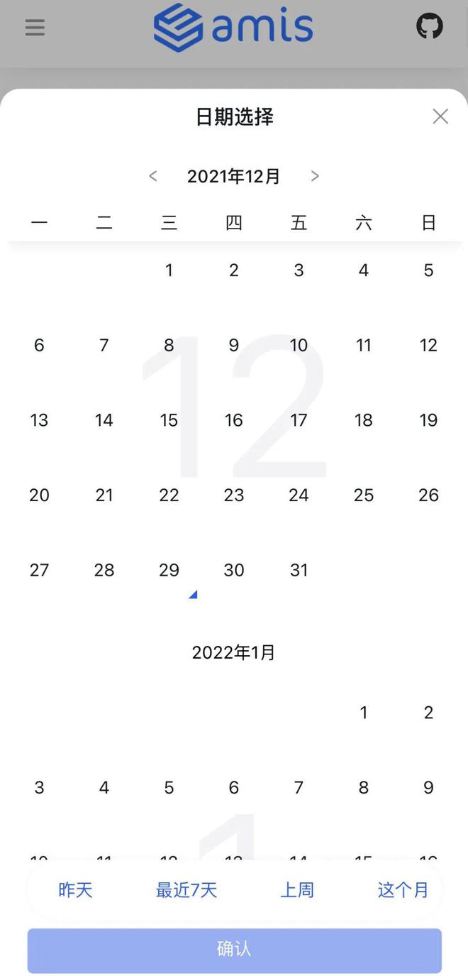 从实现原理谈谈低代码 - 图10