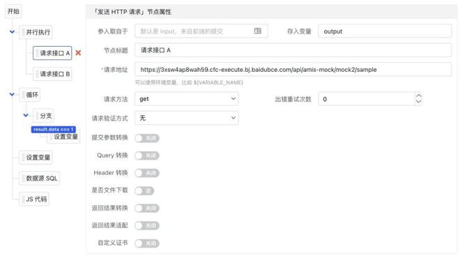 从实现原理谈谈低代码 - 图7
