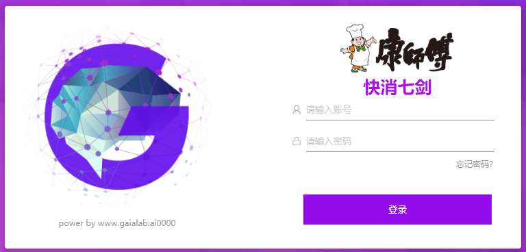 4.6 用户登录 - 图1