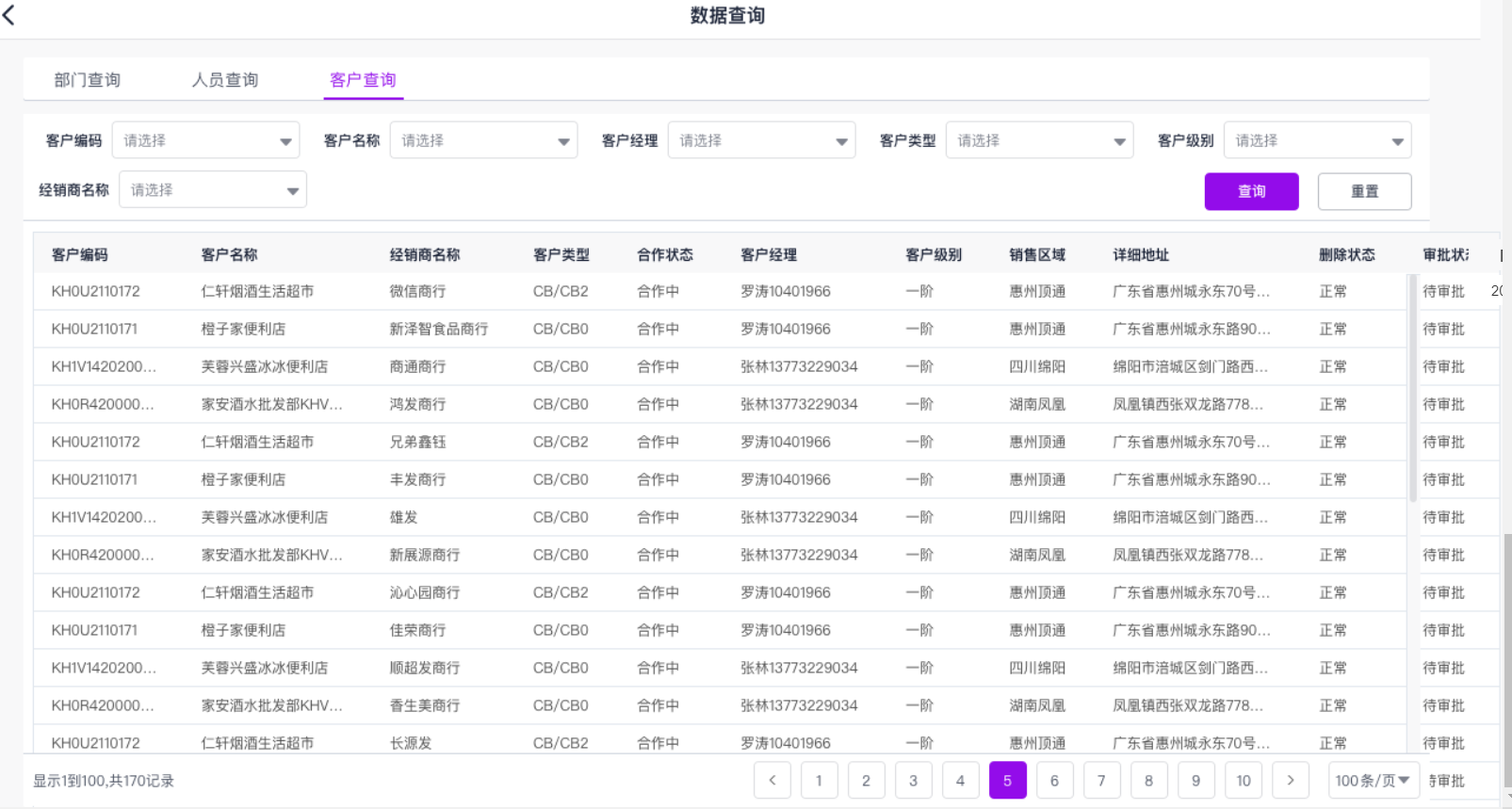 需求规格说明书（待拆解） - 图9