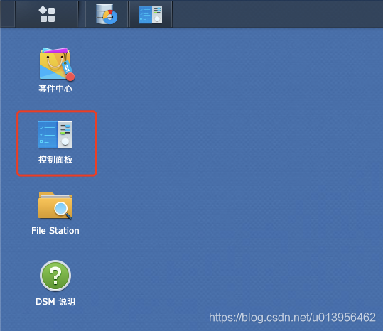 适用于ESXi上黑群晖DSM6.2.X最简单的安装方法 - 图37