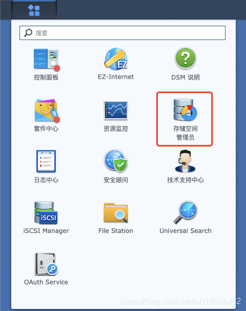 适用于ESXi上黑群晖DSM6.2.X最简单的安装方法 - 图22