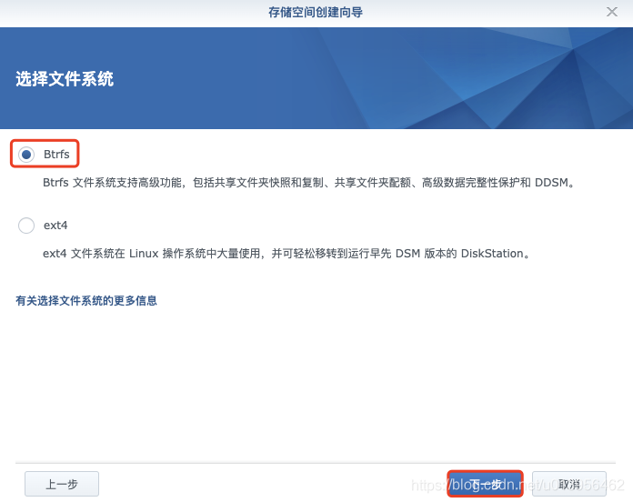 适用于ESXi上黑群晖DSM6.2.X最简单的安装方法 - 图33