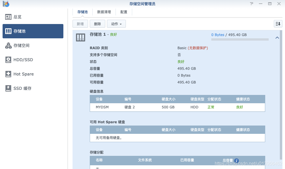 适用于ESXi上黑群晖DSM6.2.X最简单的安装方法 - 图30