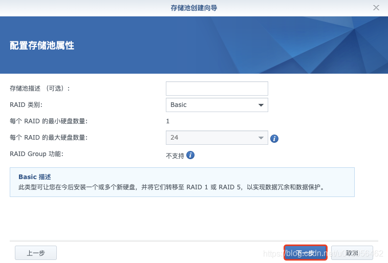 适用于ESXi上黑群晖DSM6.2.X最简单的安装方法 - 图25