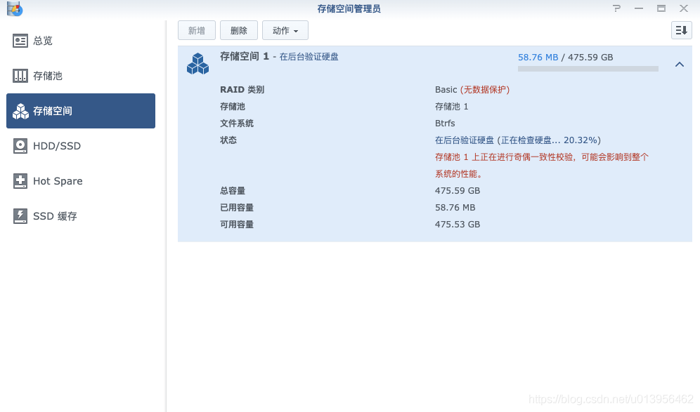 适用于ESXi上黑群晖DSM6.2.X最简单的安装方法 - 图36