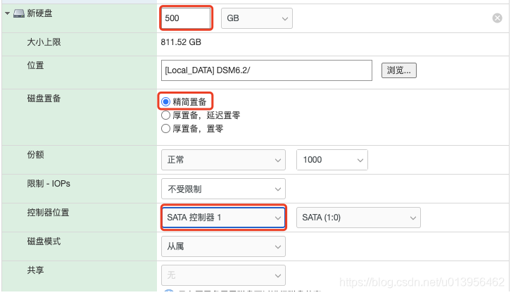 适用于ESXi上黑群晖DSM6.2.X最简单的安装方法 - 图10