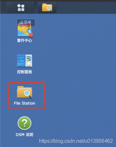 适用于ESXi上黑群晖DSM6.2.X最简单的安装方法 - 图40