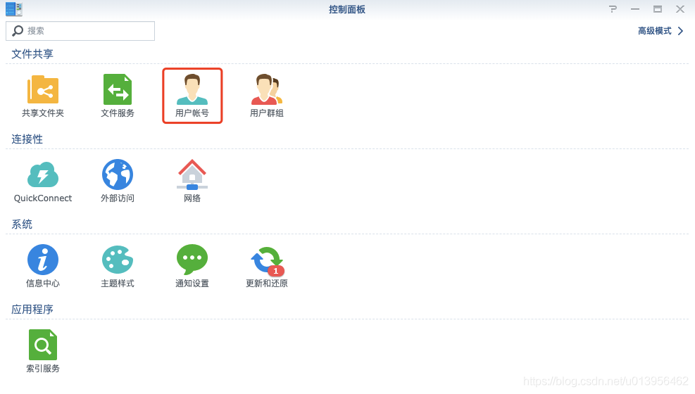 适用于ESXi上黑群晖DSM6.2.X最简单的安装方法 - 图38