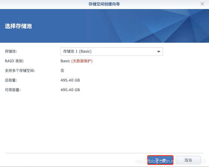 适用于ESXi上黑群晖DSM6.2.X最简单的安装方法 - 图32