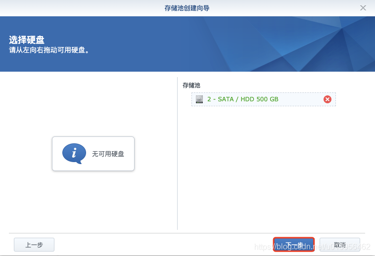 适用于ESXi上黑群晖DSM6.2.X最简单的安装方法 - 图26