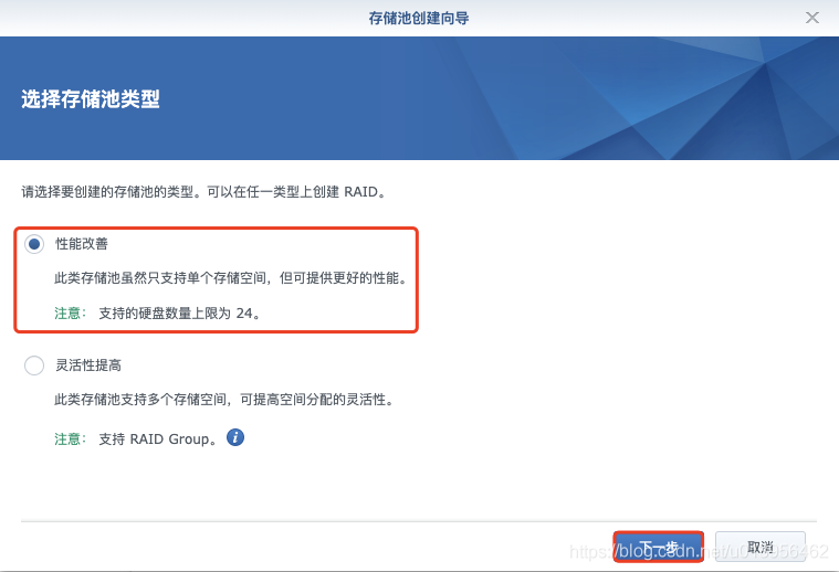 适用于ESXi上黑群晖DSM6.2.X最简单的安装方法 - 图24