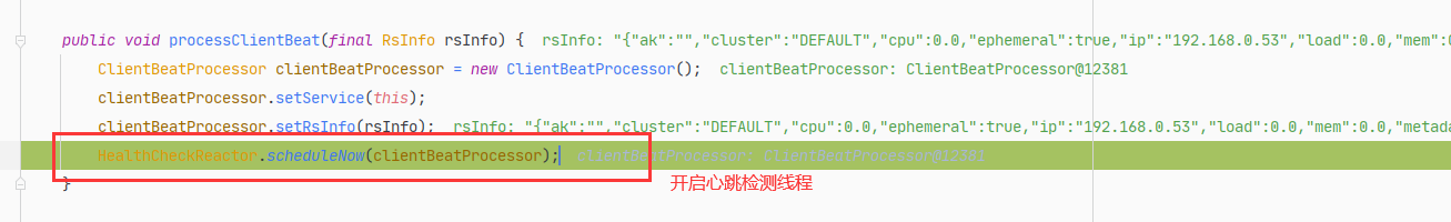 nacos源码分析 - 图31