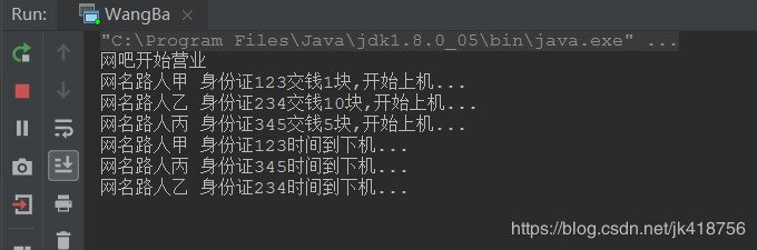 JAVA的并发编程（五）： 同步类容器和并发类容器 - 图15