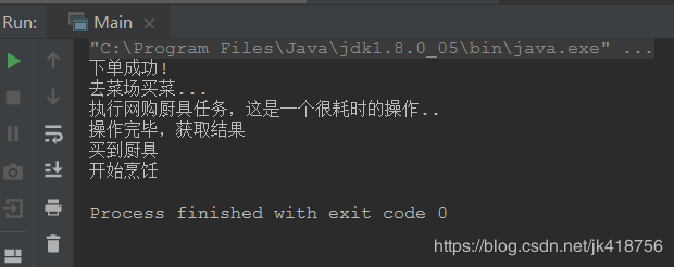 JAVA的并发编程（六）： 多线程的设计模式 - 图6