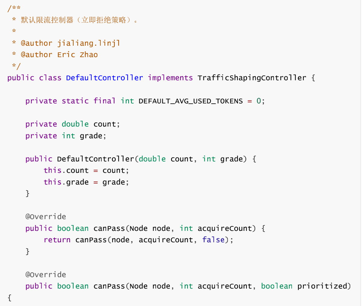 Sentinel源码分析 - 图29