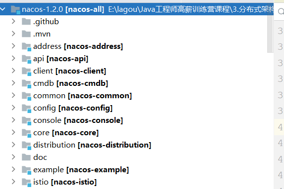 nacos源码分析 - 图1