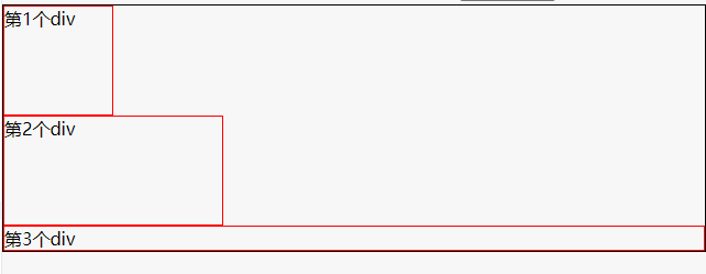 CSS 基础概念 - 图2
