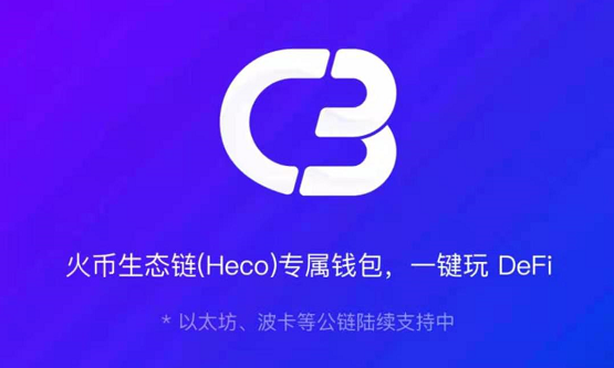 CodeBank钱包教程 - 图1