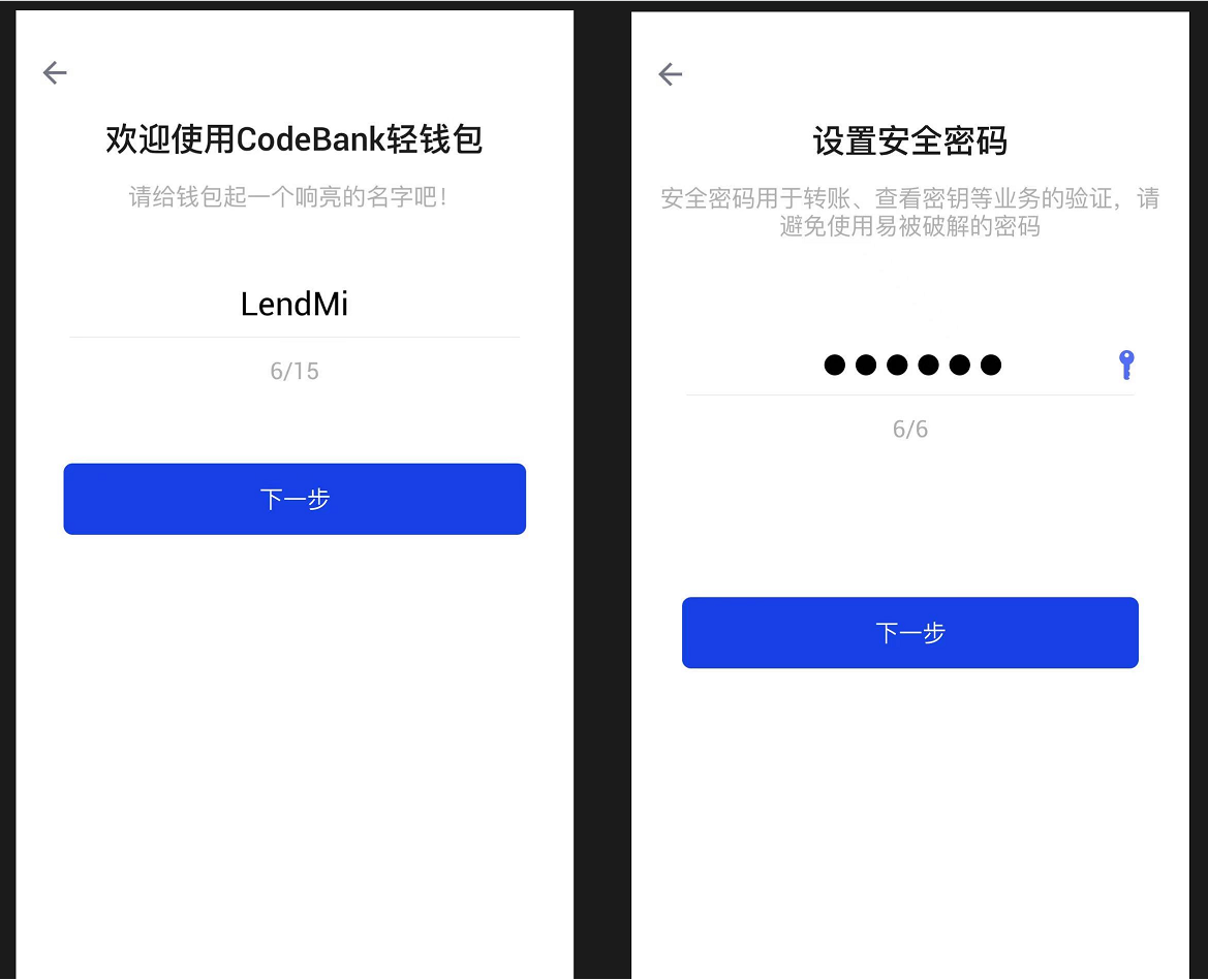 CodeBank钱包教程 - 图4
