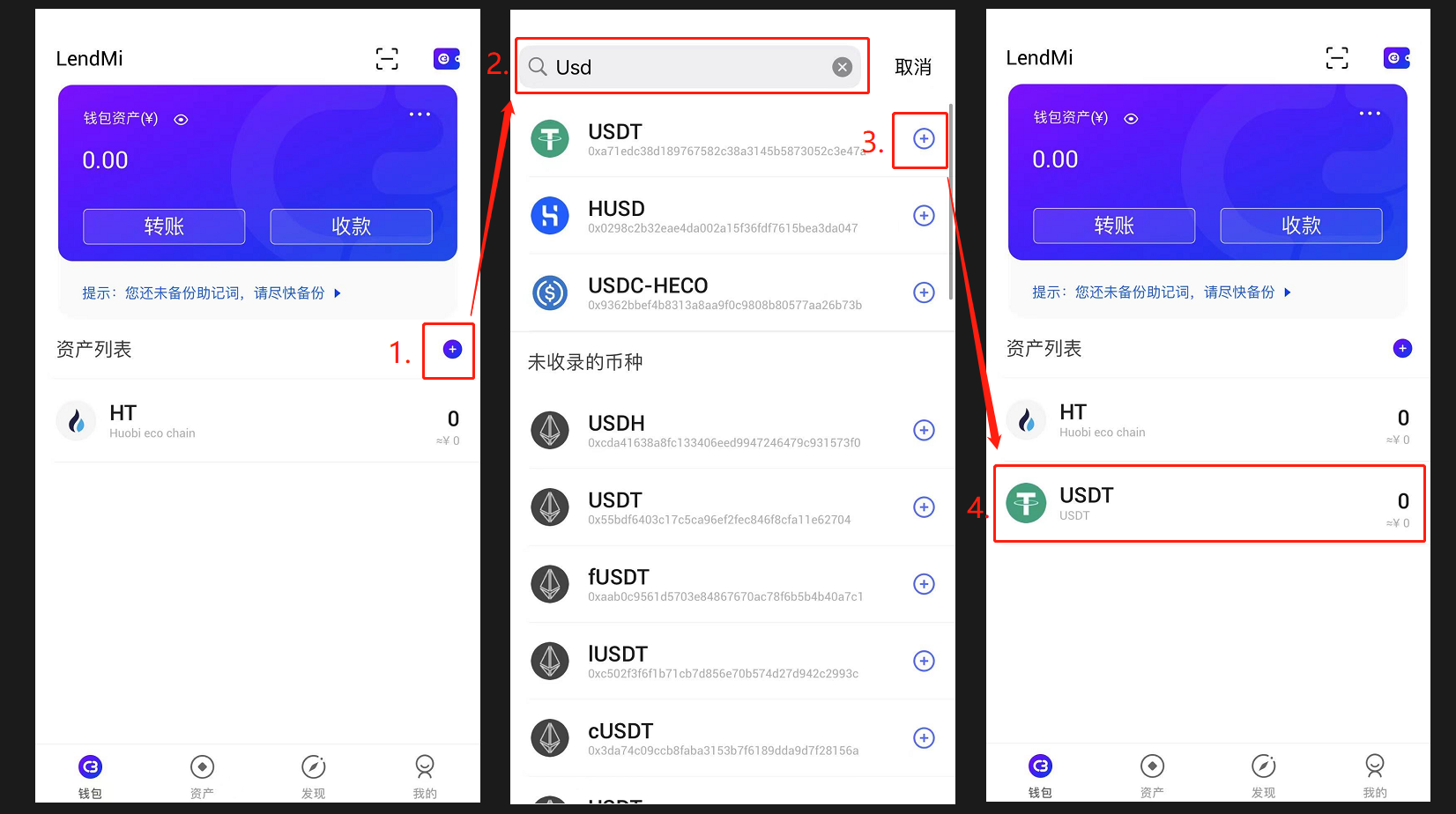 基础教程：HFil, B-Peg Fil的跨链出入金操作 - 图5