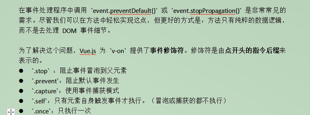 谷粒商城—分布式基础 - 图52