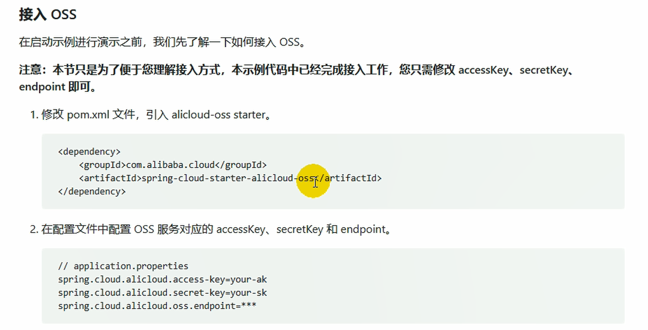 谷粒商城—分布式基础 - 图85