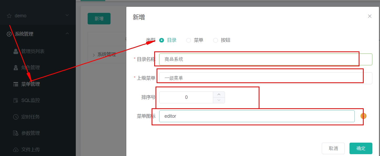 谷粒商城—分布式基础 - 图58