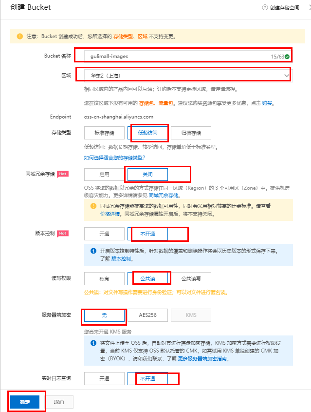 谷粒商城—分布式基础 - 图78