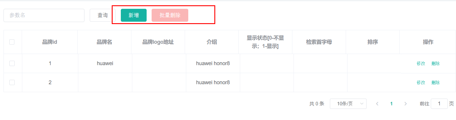 谷粒商城—分布式基础 - 图76