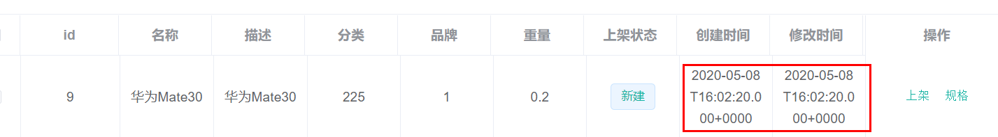 谷粒商城—分布式基础 - 图101
