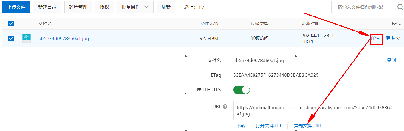 谷粒商城—分布式基础 - 图80