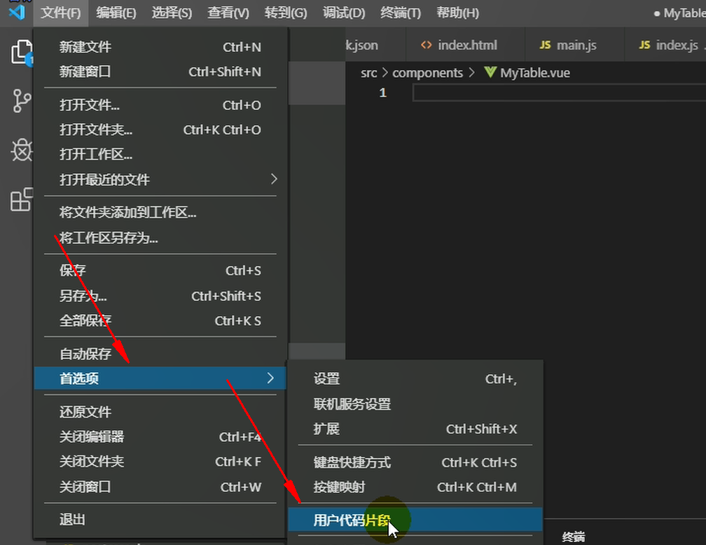 谷粒商城—分布式基础 - 图110