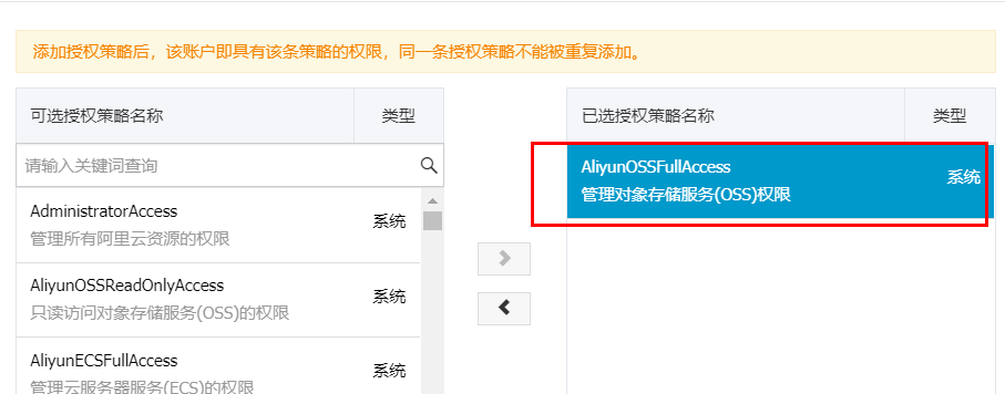 谷粒商城—分布式基础 - 图84