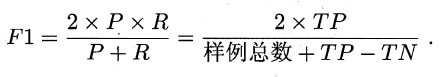 2.2、模型评估与选择 - 图14