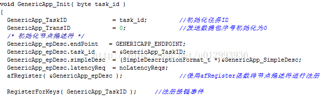 从Zigbee协议栈底层添加自己的按键配置 - 图7