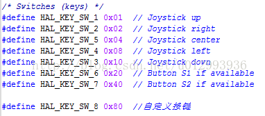 从Zigbee协议栈底层添加自己的按键配置 - 图1