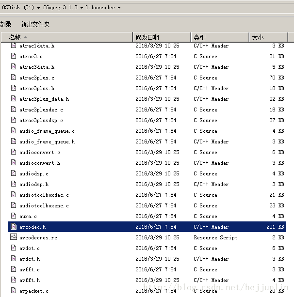 AV系列结构体之AVPacket - 图1