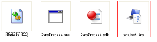 使用dbghelp生成dump文件以及事后调试分析 - 图7