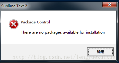 【崩溃了】There are no packages available for install - 图1