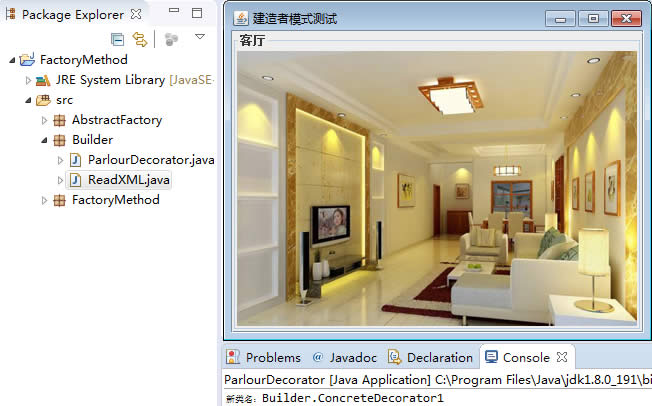 建造者（Builder）模式 - 图6