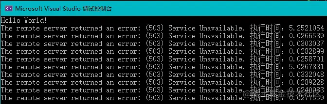 【.NET Core微服务架构】-- Ocelot网关路由、缓存、限流、熔断，Polly策略 - 图12